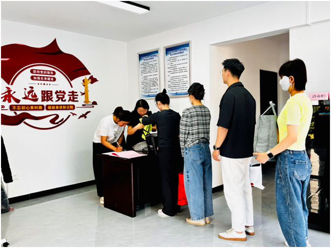 党团联建献爱心 红色物业传温情