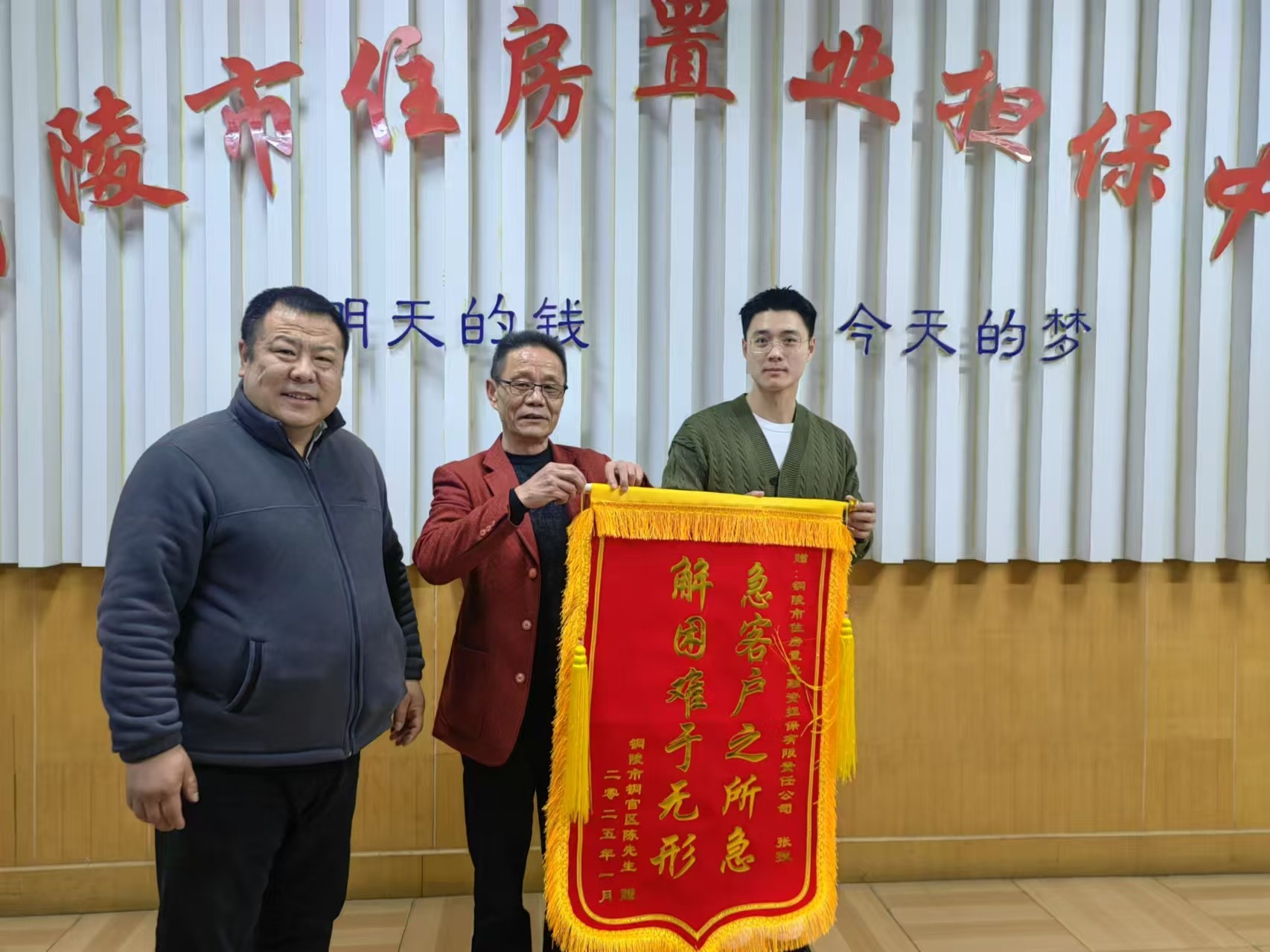 风险防控有力度，服务客户有温度