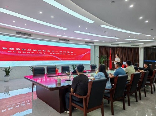 市住房置业融资担保公司考察学习智慧消防领域探索科技赋能安全发展新路径